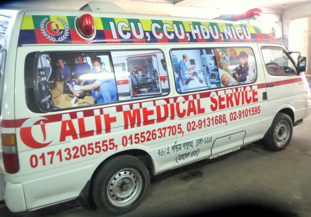 Alif Ambulance Service